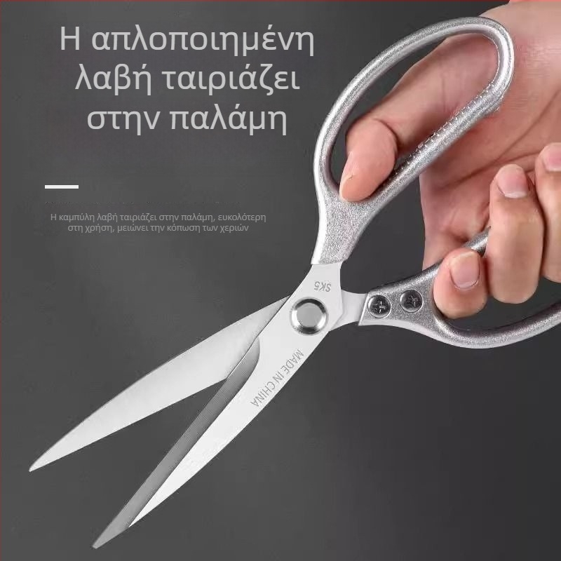 Εξτρα μακριές ανοξείδωτες κουζινικές ψαλίδες για μπάρμπεκιου, ψαλίδια τροφίμων, πολυλειτουργικές για κόκαλα κοτόπουλου, οικιακές με μακριά λαβή, ισχυρές ψαλίδες