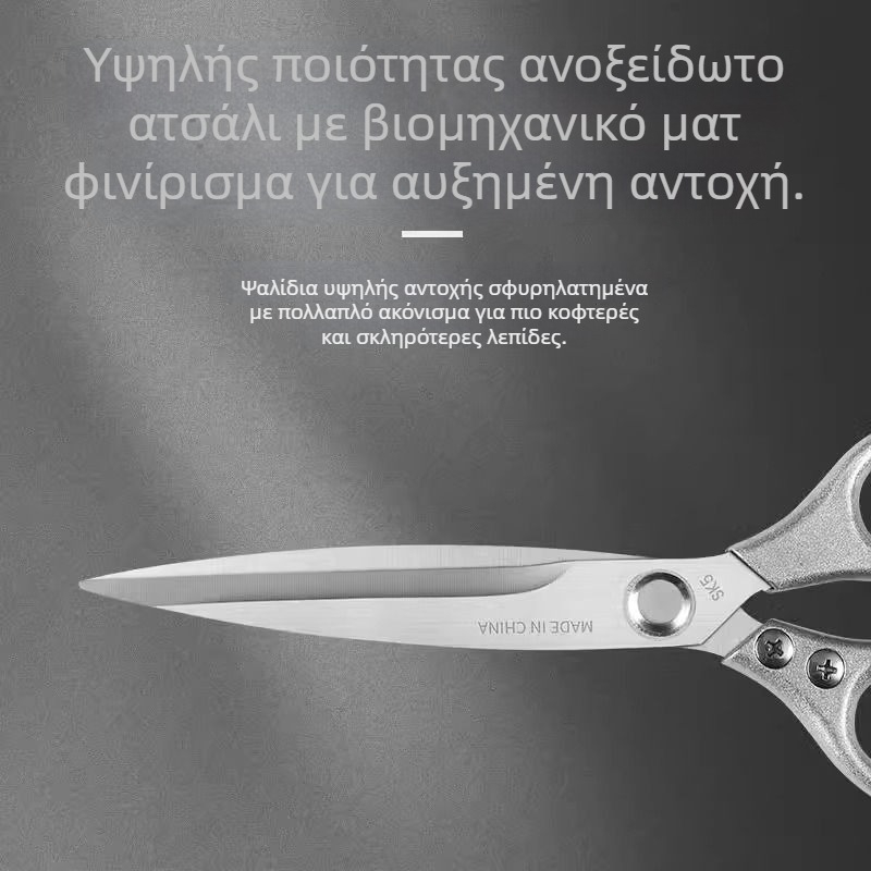 Εξτρα μακριές ανοξείδωτες κουζινικές ψαλίδες για μπάρμπεκιου, ψαλίδια τροφίμων, πολυλειτουργικές για κόκαλα κοτόπουλου, οικιακές με μακριά λαβή, ισχυρές ψαλίδες