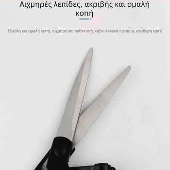 Οικιακές ψαλίδες με υπέρυθρο λέιζερ για κοπή υφασμάτων, πολυχρηστικό εργαλείο ραψίματος