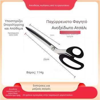 Ανοξείδωτες κουζινικές ψαλίδες για νούντλς – Shanxi στυλ για μακριά, επίπεδα και νούντλ με ψάρι