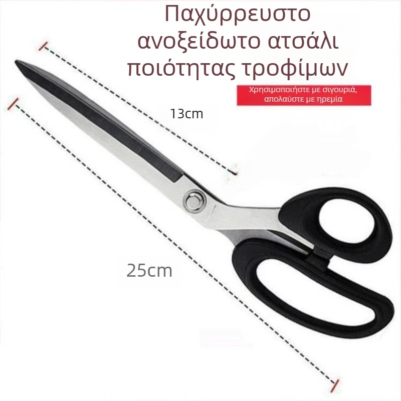 Ανοξείδωτες κουζινικές ψαλίδες για νούντλς – Shanxi στυλ για μακριά, επίπεδα και νούντλ με ψάρι