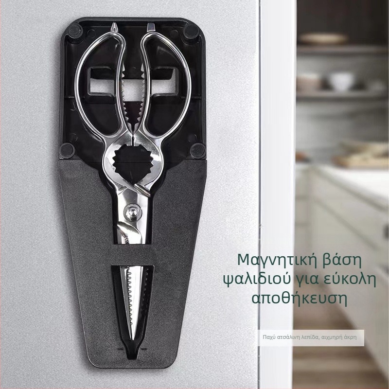 Πολυχρηστικά κουζινικά ψαλίδια για κόκαλα ψαριών και πουλερικών – μεγάλα, από ανοξείδωτο ατσάλι