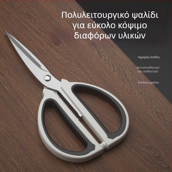 Ανοξείδωτες Κουζινικές Ψαλίδες για Κόκαλα Κοτόπουλου και Τροφές, Πολυλειτουργικές, Ακονισμένες Ψαλίδες Κρέατος για Οικιακή Χρήση