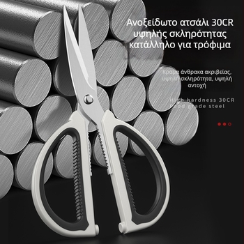 Ανοξείδωτες Κουζινικές Ψαλίδες για Κόκαλα Κοτόπουλου και Τροφές, Πολυλειτουργικές, Ακονισμένες Ψαλίδες Κρέατος για Οικιακή Χρήση