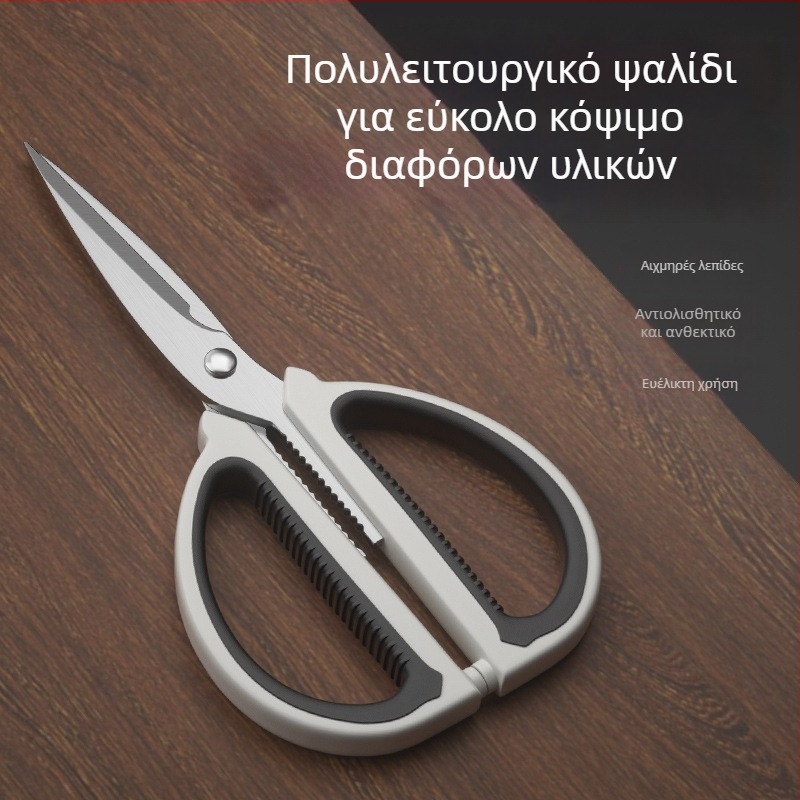 Ανοξείδωτες Κουζινικές Ψαλίδες για Κόκαλα Κοτόπουλου και Τροφές, Πολυλειτουργικές, Ακονισμένες Ψαλίδες Κρέατος για Οικιακή Χρήση