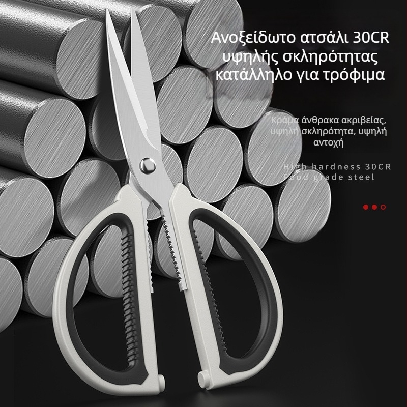Ανοξείδωτες Κουζινικές Ψαλίδες για Κόκαλα Κοτόπουλου και Τροφές, Πολυλειτουργικές, Ακονισμένες Ψαλίδες Κρέατος για Οικιακή Χρήση