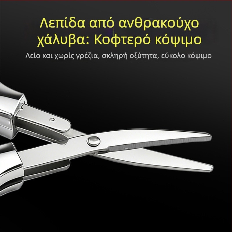 Πτυσσόμενα ψαλίδια από ανοξείδωτο ατσάλι σε σχέδιο οκτώ, για οικιακή χρήση, φορητά για ταξίδια; πολυλειτουργικά για το κόψιμο της πετονιάς και γυαλιών