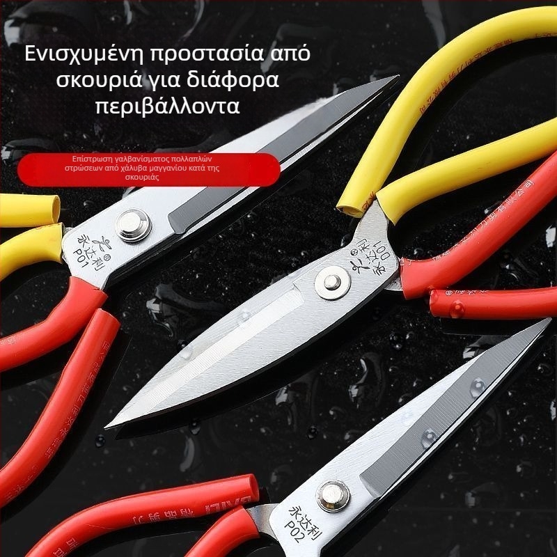 Οικιακές ψαλίδες, εξαιρετικά κοφτερές για ύφασμα και ραφή, βαριές ψαλίδες με μεγάλη κεφαλή, ψαλίδια κουζίνας