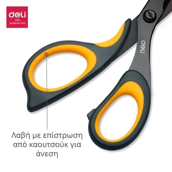 Deli 6027 Ψαλίδι από ανοξείδωτο ατσάλι με μαύρη λεπίδα, για τέχνες και χειροτεχνίες, 17 cm, κοπή υφάσματος οικιακής χρήσης