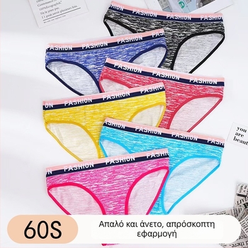 Γυναικείες βαμβακερές σλιπ με μεσαία μέση, ανάλαφρες και διαπνέουσες για το καλοκαίρι, σε μεγάλο μέγεθος