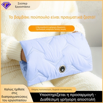 Επαναφορτιζόμενος θερμαντήρας χεριών με μόνωση από πούπουλο, φορητός USB ηλεκτρικός θερμαντήρας για χέρια και μέση, γρήγορη θέρμανση