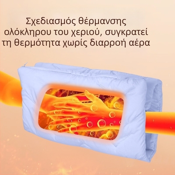 Επαναφορτιζόμενος θερμαντήρας χεριών με μόνωση από πούπουλο, φορητός USB ηλεκτρικός θερμαντήρας για χέρια και μέση, γρήγορη θέρμανση