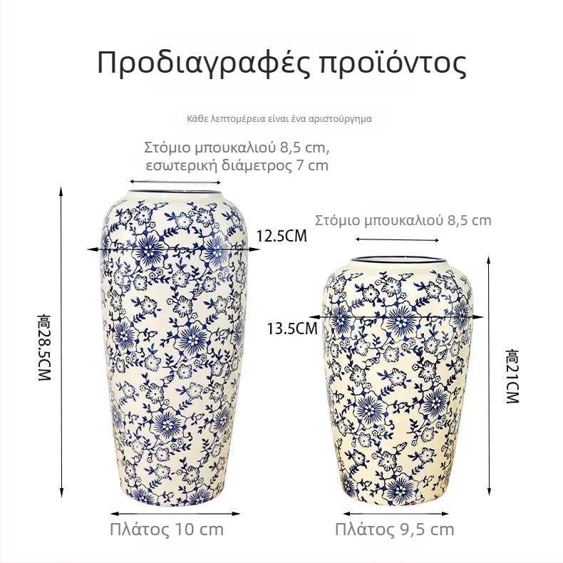 Βάζο από πορσελάνη μπλε‑άσπρο σε κινεζικό στυλ, κεραμικό για ανθοδέσεις, διακοσμητικό για σαλόνι και είσοδο