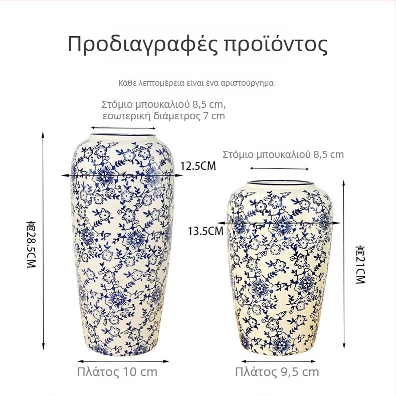 Βάζο από πορσελάνη μπλε‑άσπρο σε κινεζικό στυλ, κεραμικό για ανθοδέσεις, διακοσμητικό για σαλόνι και είσοδο