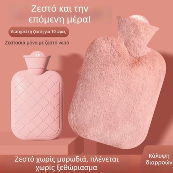 Βελούδινο κάλυμμα φιάλης ζεστού νερού – θερμαντικό πακέτο χεριών και σώματος με πολλαπλά επίπεδα θερμοκρασίας