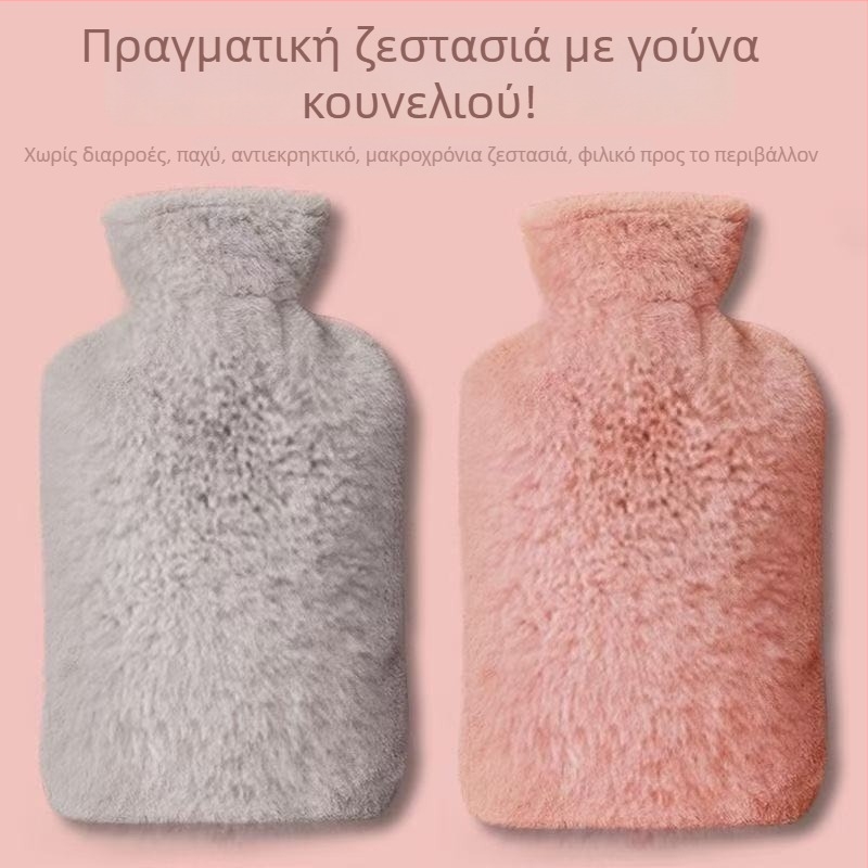 Βελούδινο κάλυμμα φιάλης ζεστού νερού – θερμαντικό πακέτο χεριών και σώματος με πολλαπλά επίπεδα θερμοκρασίας