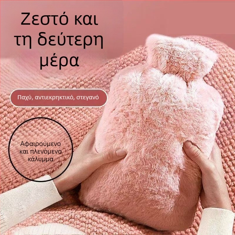Βελούδινο κάλυμμα φιάλης ζεστού νερού – θερμαντικό πακέτο χεριών και σώματος με πολλαπλά επίπεδα θερμοκρασίας
