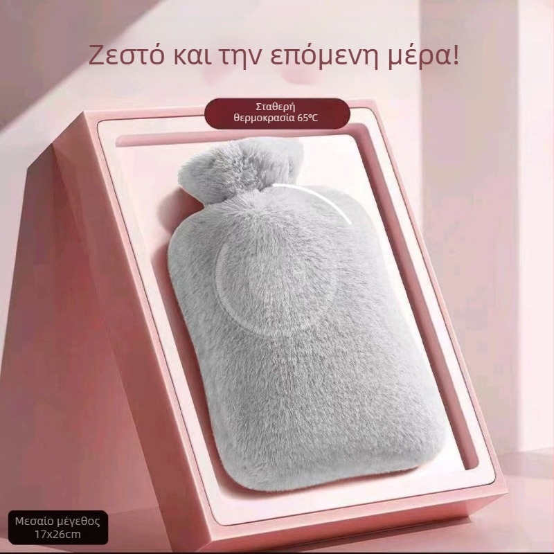 Βελούδινο κάλυμμα φιάλης ζεστού νερού – θερμαντικό πακέτο χεριών και σώματος με πολλαπλά επίπεδα θερμοκρασίας