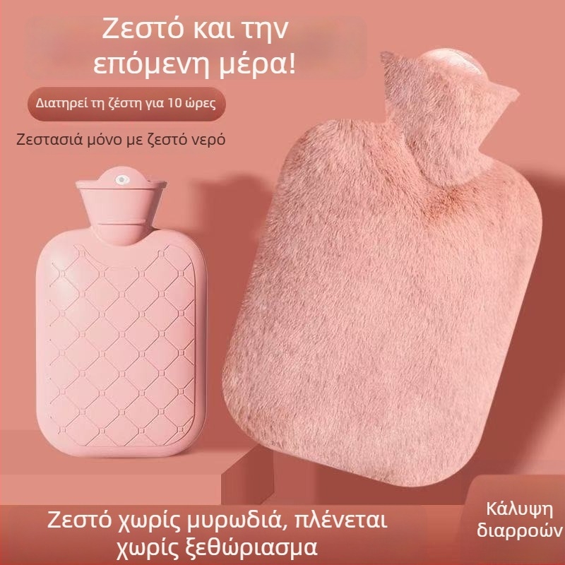 Βελούδινο κάλυμμα φιάλης ζεστού νερού – θερμαντικό πακέτο χεριών και σώματος με πολλαπλά επίπεδα θερμοκρασίας