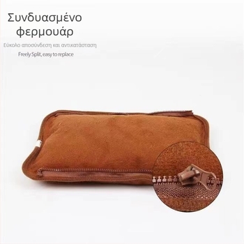 Εσωτερική επένδυση για επαναφορτιζόμενη τσάντα ζεστού νερού με φερμουάρ, αποσπώμενο και πλενόμενο βελούδινο κάτω μέρος με φερμουάρ №3