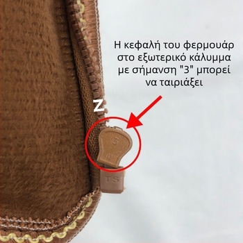 Εσωτερική επένδυση για επαναφορτιζόμενη τσάντα ζεστού νερού με φερμουάρ, αποσπώμενο και πλενόμενο βελούδινο κάτω μέρος με φερμουάρ №3
