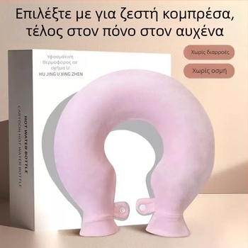 Φιάλη ζεστού νερού σε σχήμα U για αυχενική μοίρα, με θέρμανση ώμων και λαιμού, παχύ κάλυμμα κεφαλής