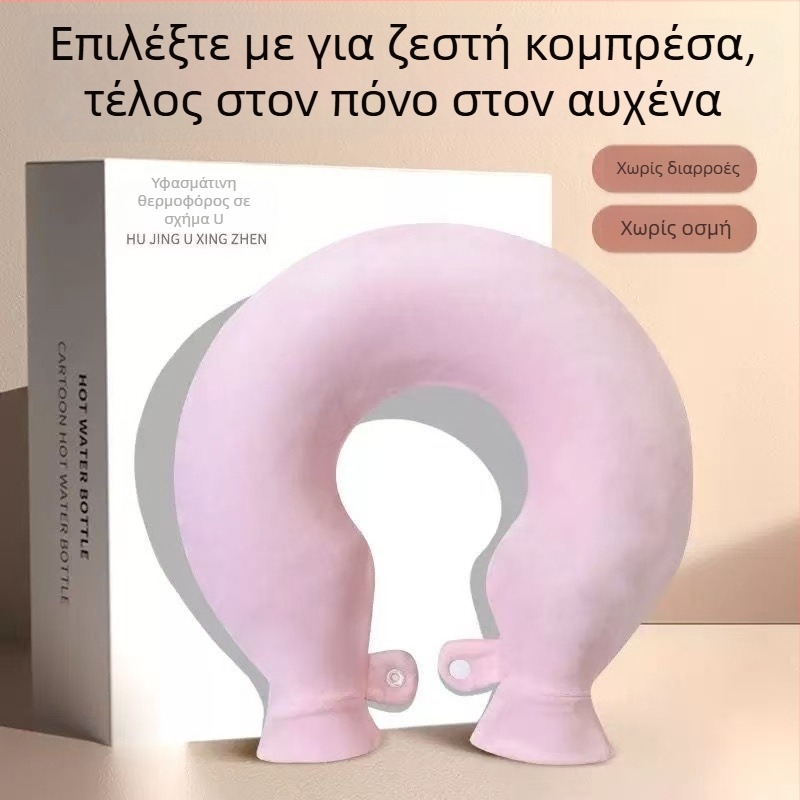 Φιάλη ζεστού νερού σε σχήμα U για αυχενική μοίρα, με θέρμανση ώμων και λαιμού, παχύ κάλυμμα κεφαλής