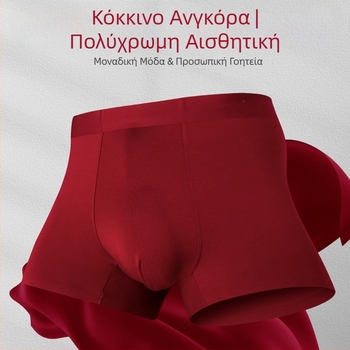 Kerya Κόκκινές ανδρικές μποξέρ από ίνες modal, αντιβακτηριακές, διαπνέουσες, άνετες, μεσαίο ύψος μέσης, μονόχρωμες