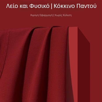 Kerya Κόκκινές ανδρικές μποξέρ από ίνες modal, αντιβακτηριακές, διαπνέουσες, άνετες, μεσαίο ύψος μέσης, μονόχρωμες