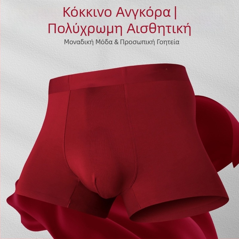 Kerya Κόκκινές ανδρικές μποξέρ από ίνες modal, αντιβακτηριακές, διαπνέουσες, άνετες, μεσαίο ύψος μέσης, μονόχρωμες