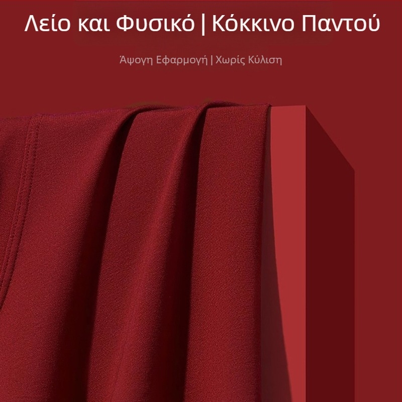 Kerya Κόκκινές ανδρικές μποξέρ από ίνες modal, αντιβακτηριακές, διαπνέουσες, άνετες, μεσαίο ύψος μέσης, μονόχρωμες