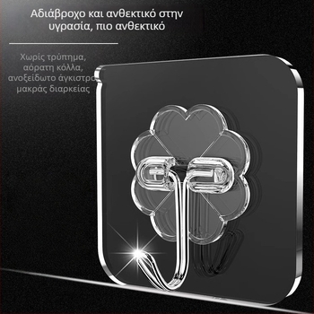 Σετ πέντε διαφανείς αυτοκόλλητοι γάντζοι τοίχου, χωρίς τρύπημα, ανθεκτικότητα 5–10 kg ανά γάντζο, μοντέρνος μινιμαλισμός