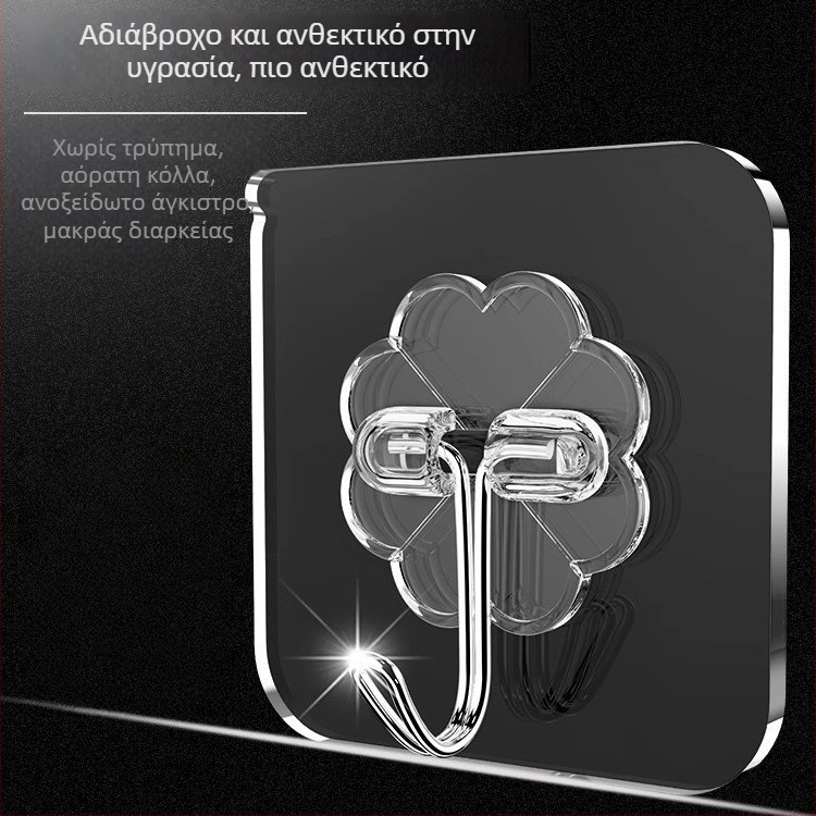 Σετ πέντε διαφανείς αυτοκόλλητοι γάντζοι τοίχου, χωρίς τρύπημα, ανθεκτικότητα 5–10 kg ανά γάντζο, μοντέρνος μινιμαλισμός
