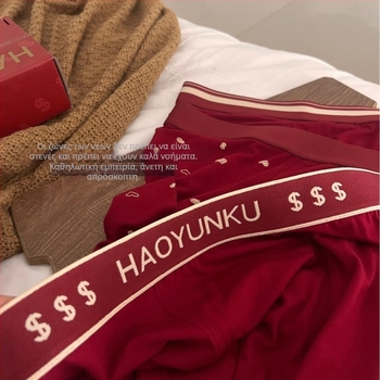 Ανδρικό κόκκινο εσώρουχο από Modal, αναπνεύσιμο και άνετο, σε κουτί δώρου