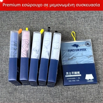 Ανδρικά μποξεράκια από ύφασμα μπαμπού modal, ατομικά συσκευασμένα