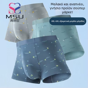 Ανδρικά μποξέρ από Modal, υψηλή μέση, Plus Size, αναπνεύσιμα, γεωμετρικό μοτίβο
