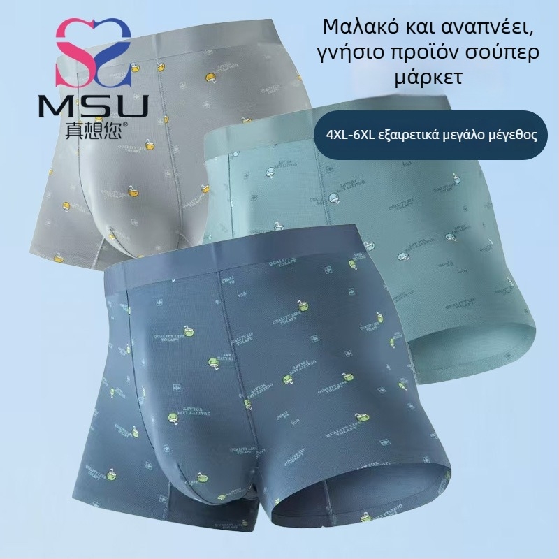 Ανδρικά μποξέρ από Modal, υψηλή μέση, Plus Size, αναπνεύσιμα, γεωμετρικό μοτίβο