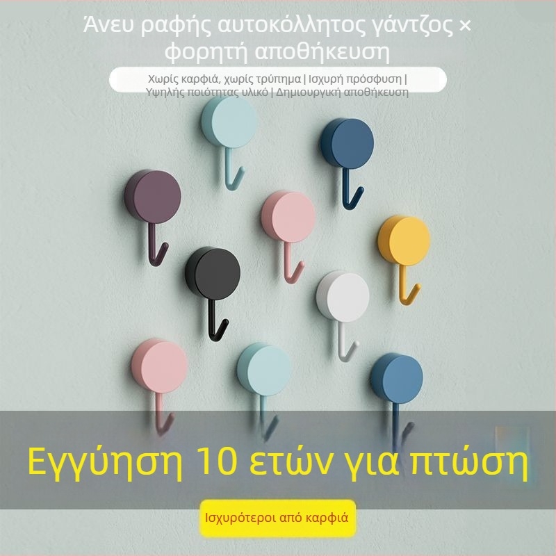 Αναβαθμισμένες κολλητές κρεμάστρες μπάνιου χωρίς τρύπες — σετ 5 τεμαχίων