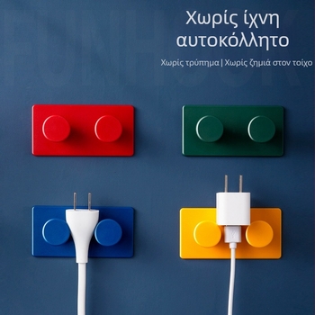 Δημιουργικά άγκιστρα από δομικά μπλοκ, κολλητά άγκιστρα τοίχου για κλειδιά, χωρίς διάτρηση, χωρίς ίχνη, διπλά και πολυλειτουργικά