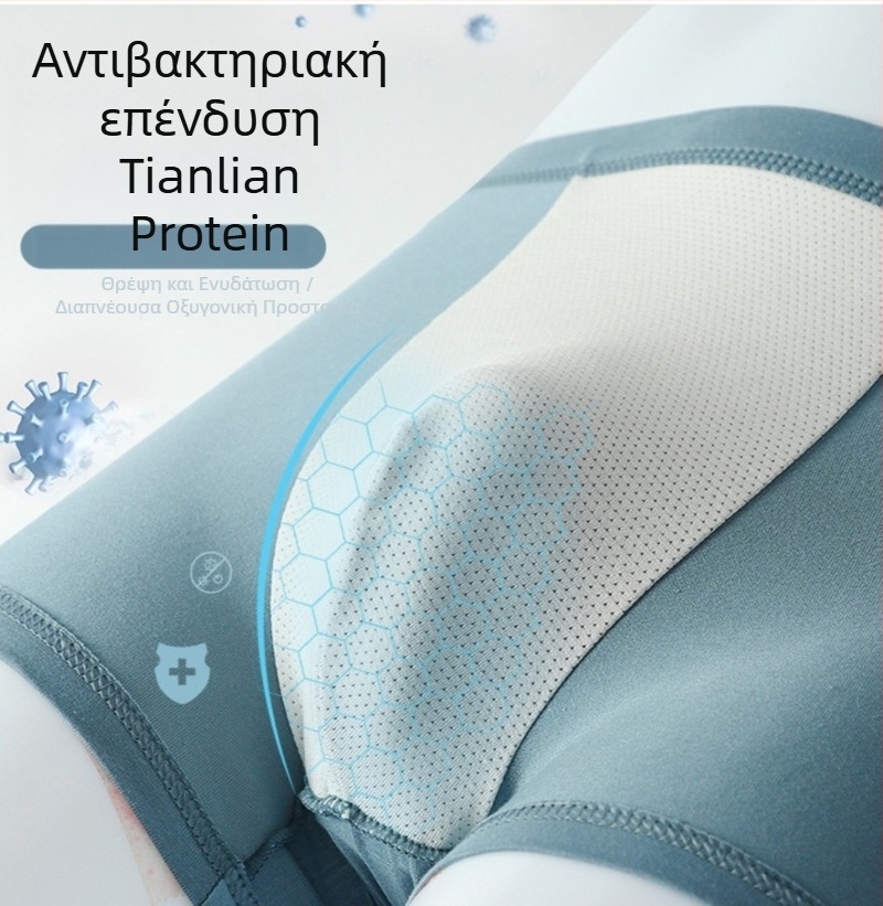 199 μοντέλα ανδρικά εσώρουχα από Modal, μονόχρωμα, μεγάλου μεγέθους, αντιβακτηριακά, με υπέρυθρες ιδιότητες
