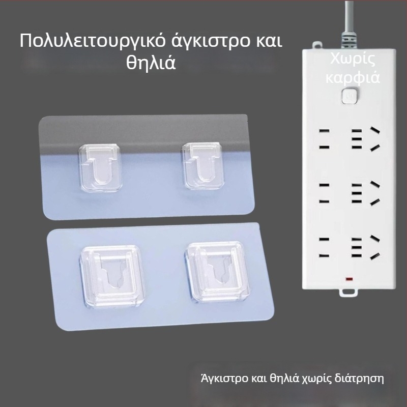 Σετ τοίχου με διπλό γάντζο για κάδο απορριμμάτων και αυτοκόλλητες επικολλήσεις, χωρίς ίχνη τοποθέτησης, κουζίνα
