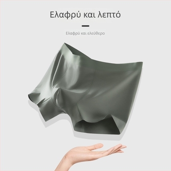 Modal ανδρικά μποξέρ υψηλής ποιότητας, αντιβακτηριακά, διαπνέοντα, αίσθηση ice-silk, ιδιωτική ετικέτα (OEM)
