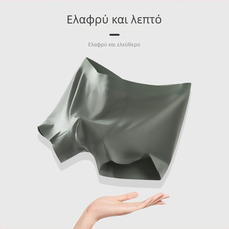Modal ανδρικά μποξέρ υψηλής ποιότητας, αντιβακτηριακά, διαπνέοντα, αίσθηση ice-silk, ιδιωτική ετικέτα (OEM)