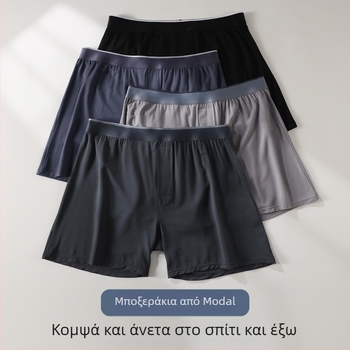 Άνδρικά αναπνεύσιμα παντελόνια από Modal για οικιακή χρήση, φαρδιά γραμμή, μοντέλο P826