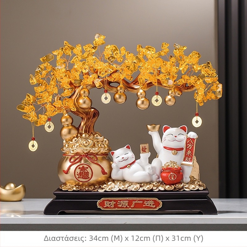 Δέντρο της τύχης με Maneki-Neko – πολυτελής διακοσμητικός για σαλόνι και ταμειακή κονσόλα καταστήματος, ιδανικό δώρο για μετακόμιση ή εγκαινιάσεις