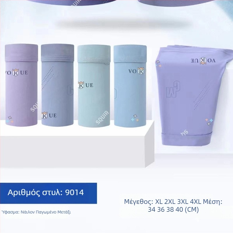 Ανδρικό εσώρουχο από ice silk, αναπνεύσιμο, χωρίς ραφές, μεσαίο ύψος μέσης, μεγάλα μεγέθη, με εκτυπώσεις