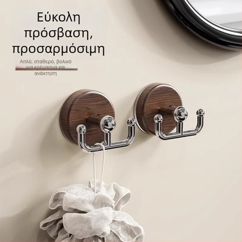 Γάντζος με κύπελλο αναρρόφησης σε φινίρισμα ξύλου, διπλός, χωρίς διάτρηση για μπάνιο ή πόρτα, με ισχυρή αντοχή χωρίς ίχνη