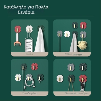 Κρεμάστρα αυτοκόλλητη σε σχήμα τετράφυλλου τριφυλλιού, χωρίς διάτρηση, δυνατή και χωρίς ίχνη, για οικιακή αποθήκευση κλειδιών και ρούχων