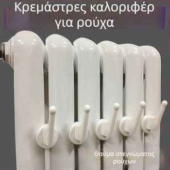 Κρεμάστρα καλοριφέρ χωρίς διάτρηση — επιτοίχια απλώστρα ρούχων, για καπέλα και πετσέτες μπάνιου