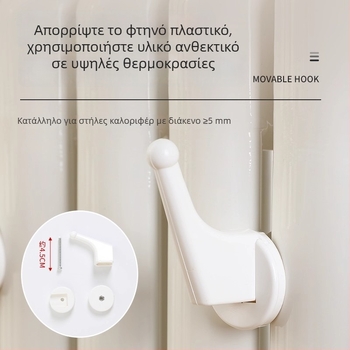 Κρεμάστρα καλοριφέρ χωρίς διάτρηση — επιτοίχια απλώστρα ρούχων, για καπέλα και πετσέτες μπάνιου